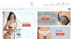 Desktop Screenshot of lorairis.com